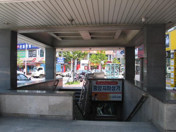 제주중앙지하상가