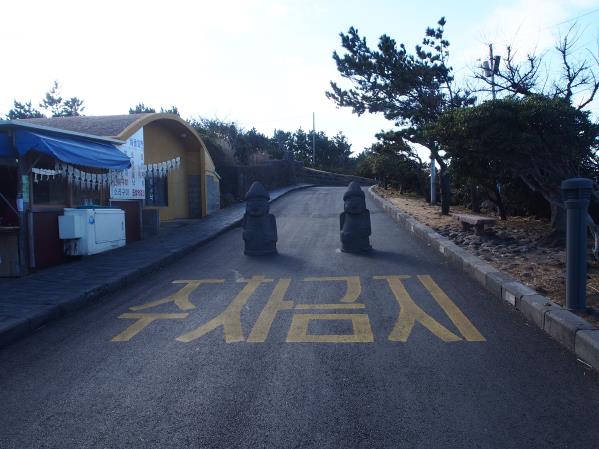 용두암