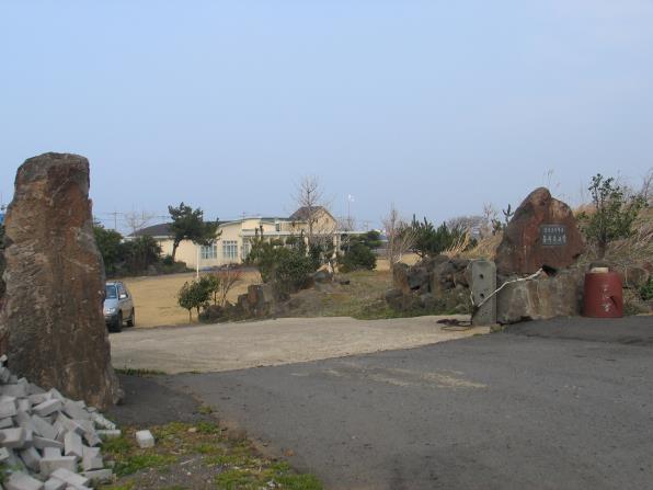 김녕초등학교 동복분교