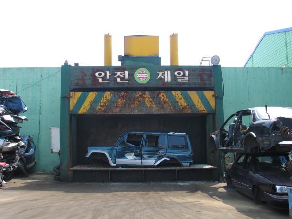 화북공단 부근