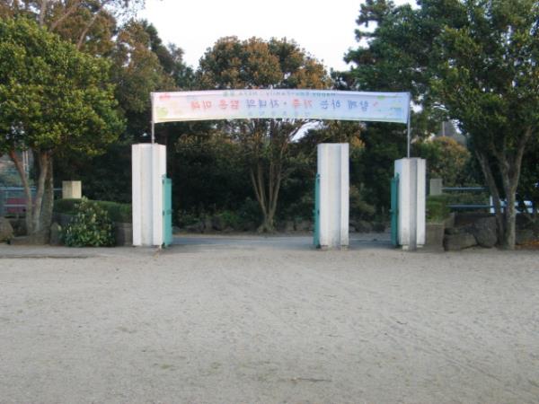 성읍초등학교