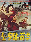 노틀담의꼽추