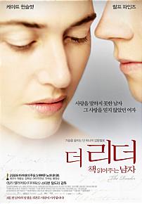 더리더