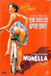 모넬라
