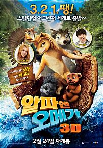 알파앤오메가