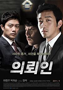 의뢰인