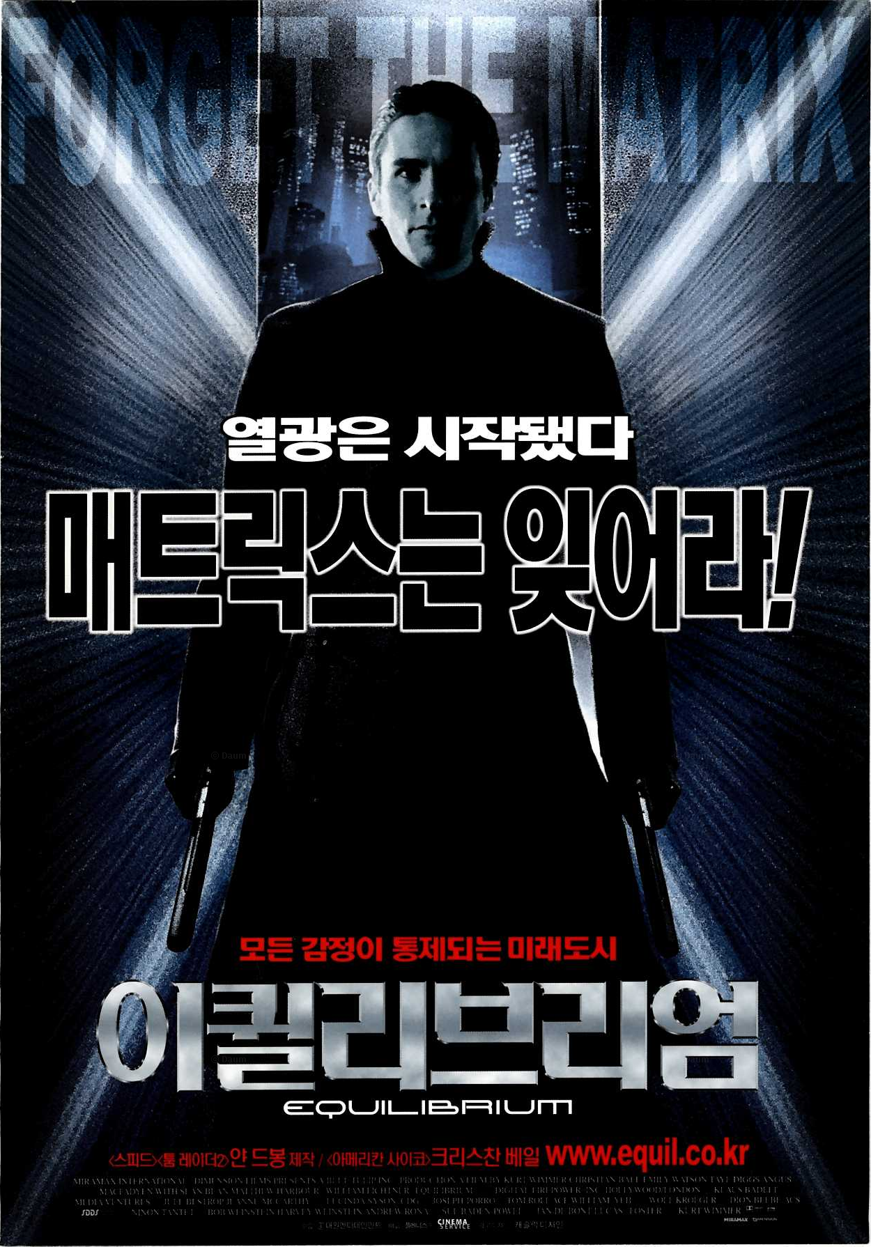 이퀼리브리엄[블루레이]
