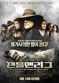 젠틀맨리그