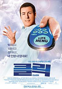 클릭[블루레이]