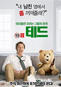 19곰테드[블루레이]