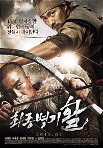 최종병기활