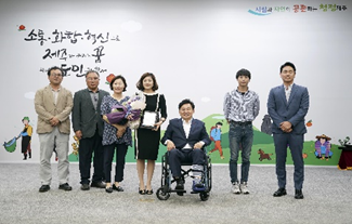 2019 상반기 도정발전 도지사 표창 수상